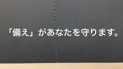 スタンドライトの使い方