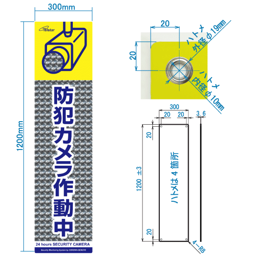 OCA-V1201S　アルミ複合板タイプ　縦型　300×1200　片面