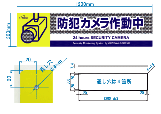 OCT-H1201S　スチレンボードタイプ　横型　1200×300　片面