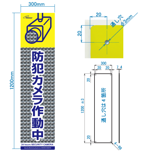 OCT-V1201S　スチレンボードタイプ　縦型　300×1200　片面