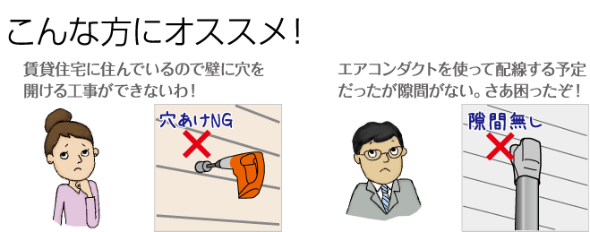 こんな方におすすめ
