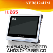 AVR8124HM