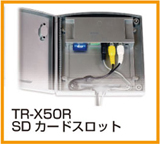 TR-X50R SDカードスロット